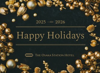 画像：Happy Holidays 2025 - 2026