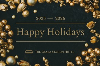 画像：Happy Holidays 2025 - 2026