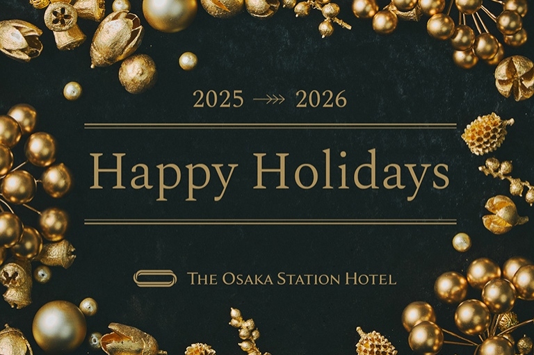 画像：Happy Holidays 2025 - 2026
