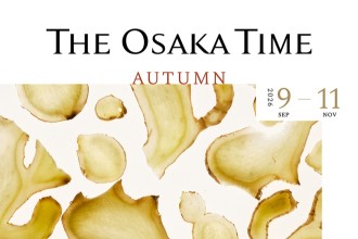 画像：秋のレストラン情報　THE OSAKA TIME / AUTUMN　 を公開しました
