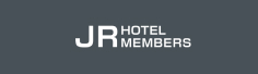 JR HOTEL MEMBERSに未入会のお客様はこちらから